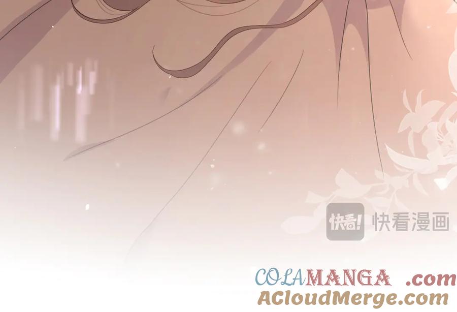 难哄 第75话 认清心意 第81页