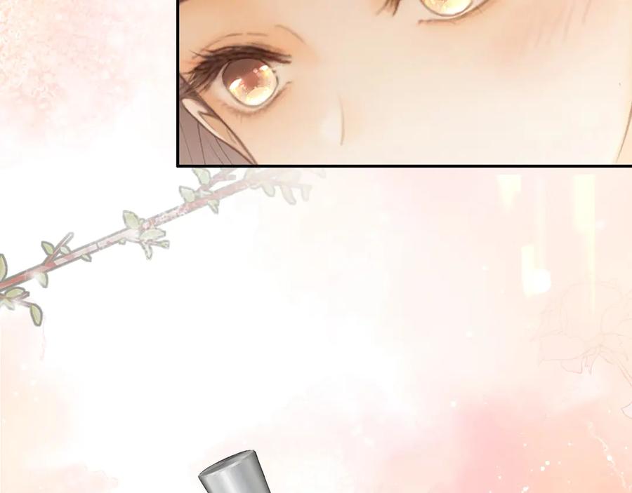 难哄 第75话 认清心意 第52页
