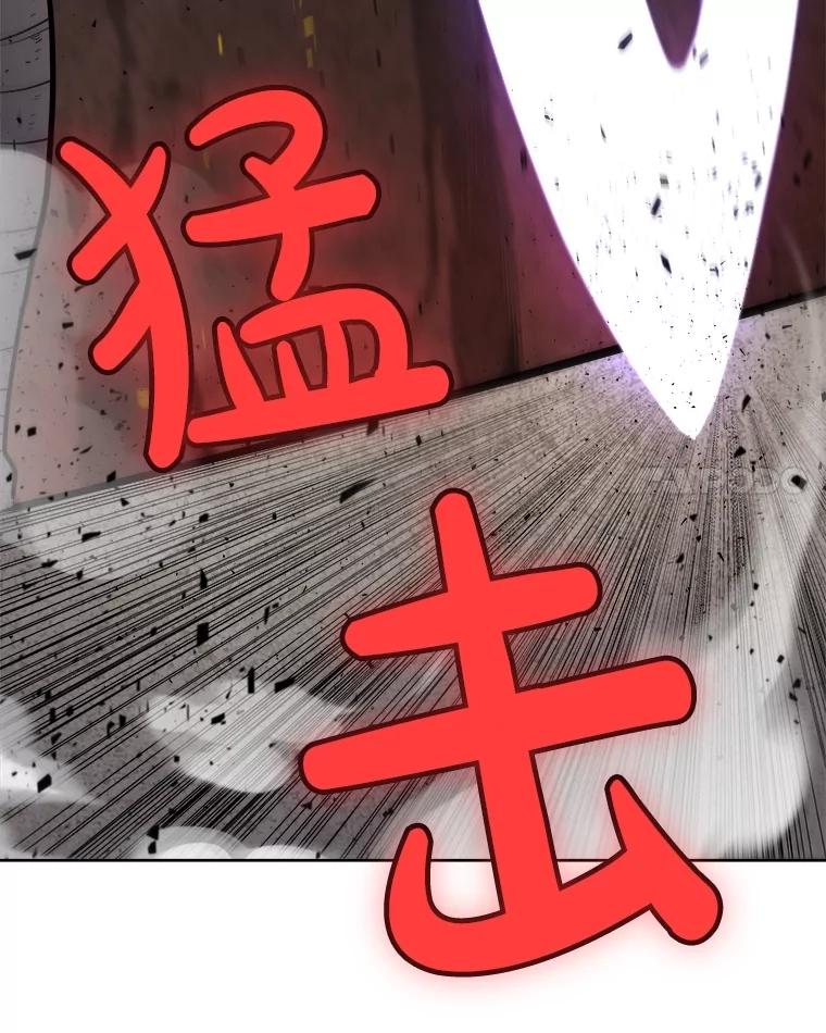 《被圣剑选择的少年》94.共同进步 第94页