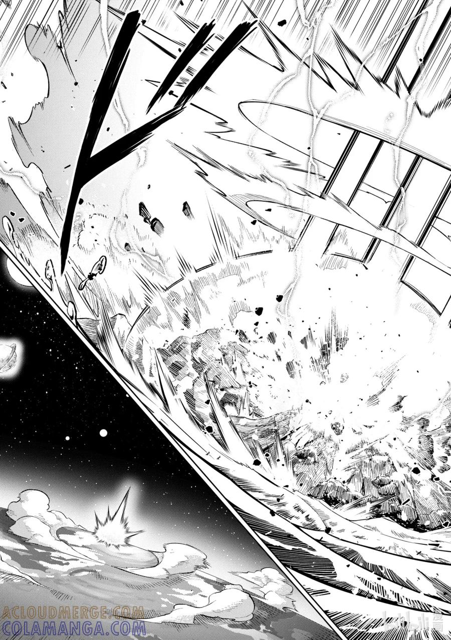 《歼灭魔导的最强贤者 无才的贤者，穷极魔导登峰造极》1-1 最强贤者，寻找伙伴 第7页