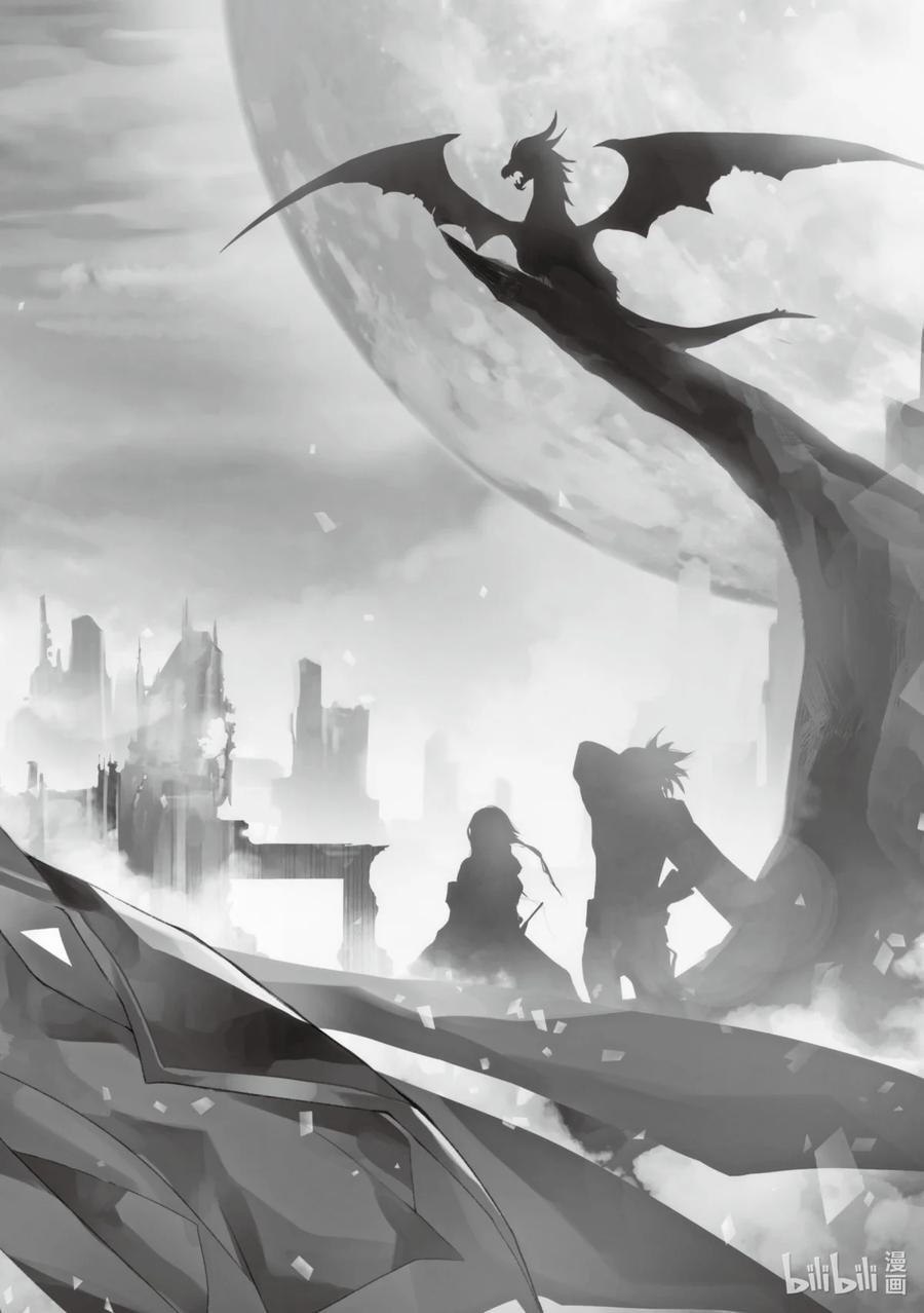 《歼灭魔导的最强贤者 无才的贤者，穷极魔导登峰造极》1-1 最强贤者，寻找伙伴 第8页