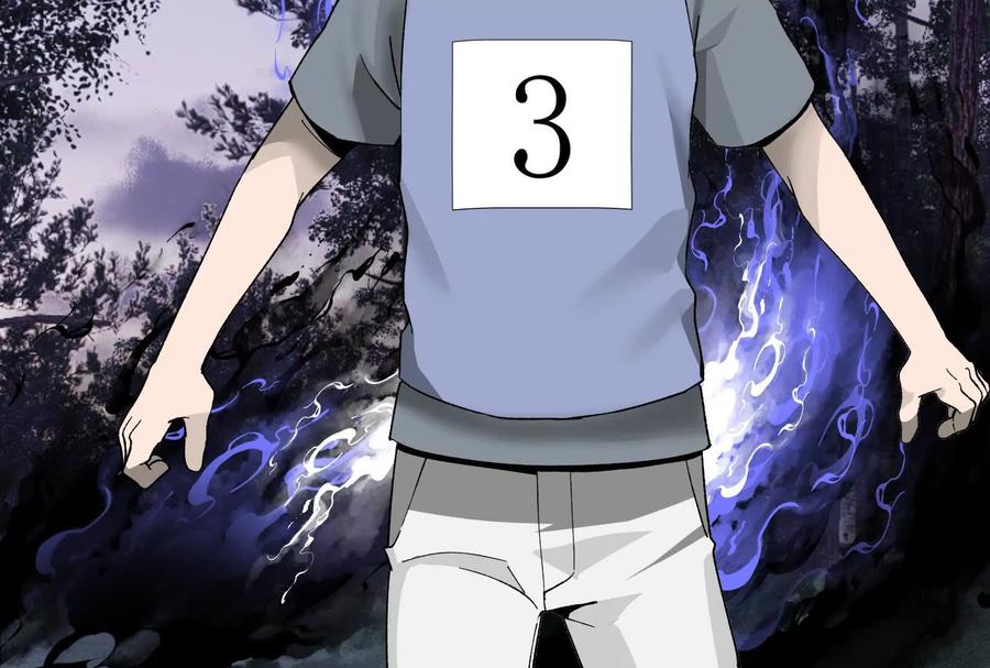 《墟灵》补药打架哇！ 第78页