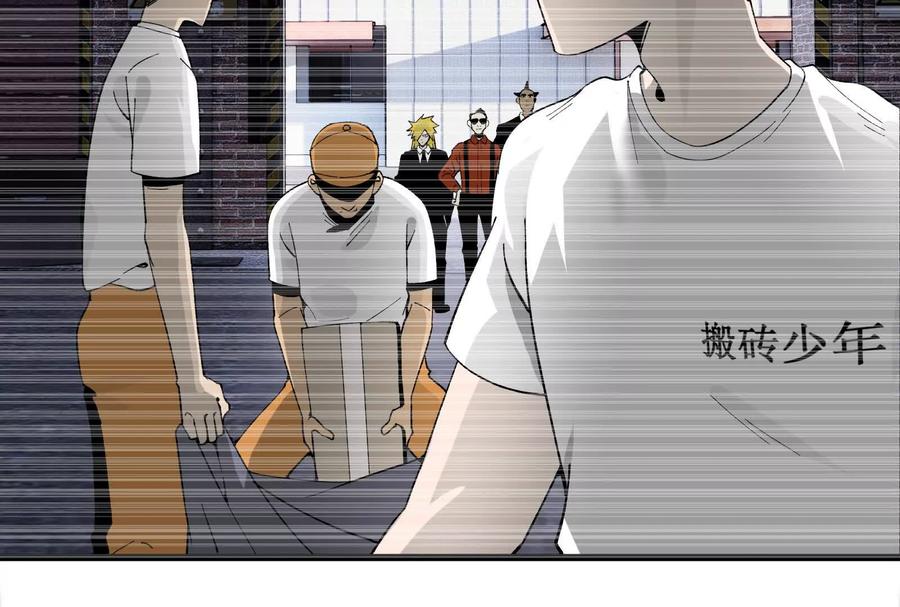 《墟灵》接任务喽 第42页