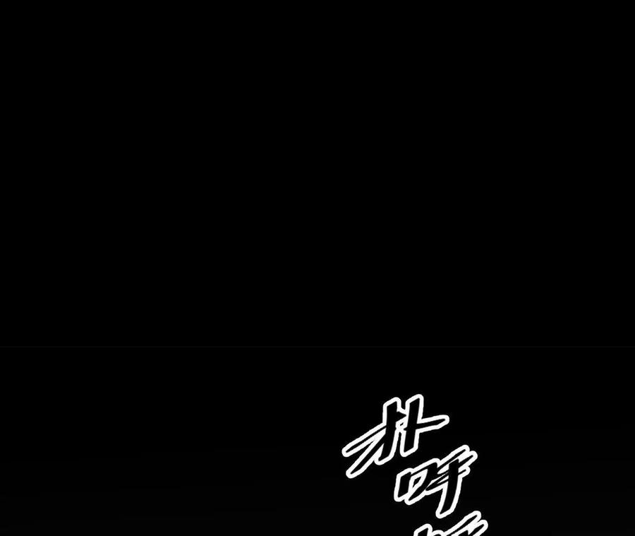 《仙王狩猎法则》祭祀 第123页