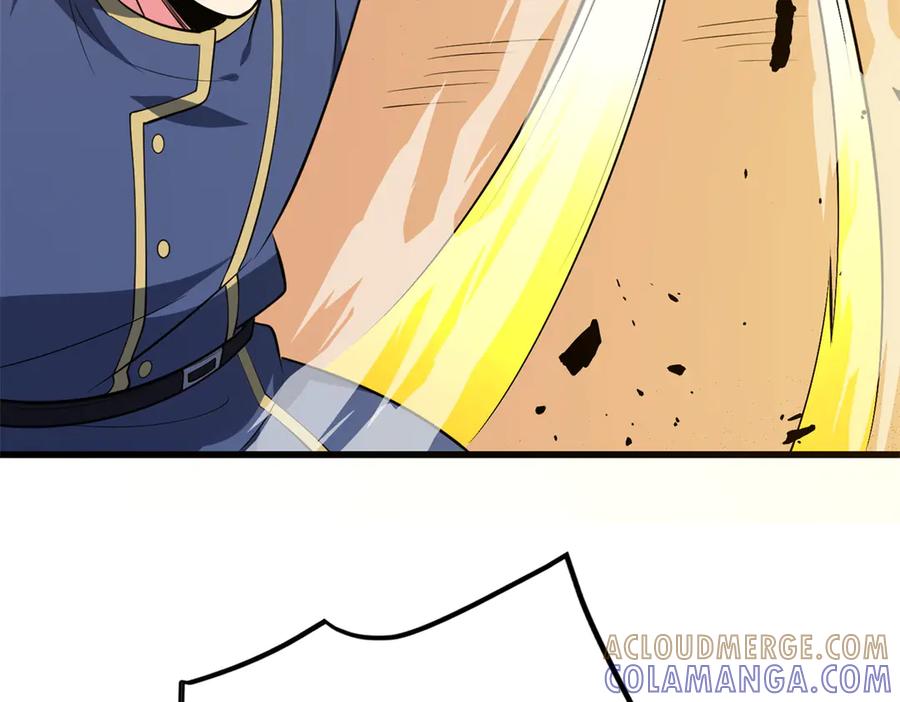 恶龙转生，复仇从五岁开始！ - 157 传送门 - 第133张图