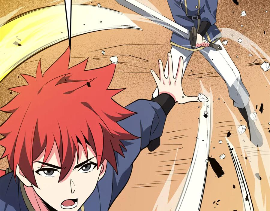 恶龙转生，复仇从五岁开始！ - 157 传送门 - 第132张图