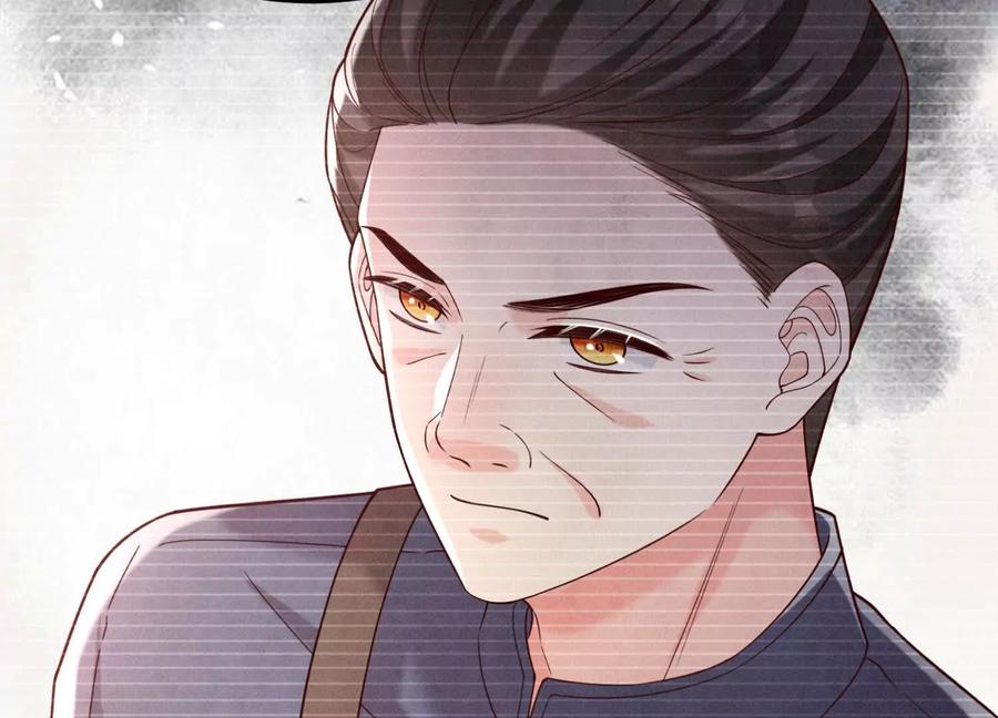 《少帅每天都在吃醋3：少帅是醋精》第18话 逮捕 第143页