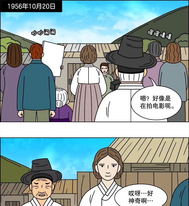 《双甲路边摊》197.面条（4） 第30页