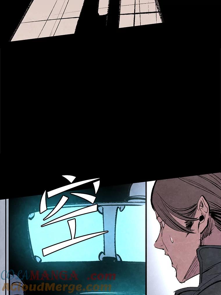 《记忆猎人》38.M的计谋 第19页