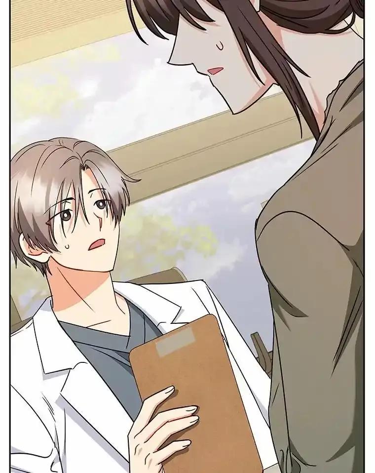《你好？兽医先生！》65.我真的腻了 第79页