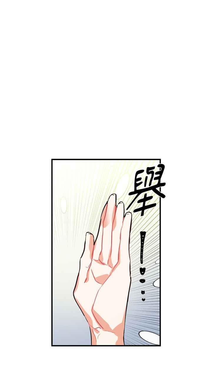 《外科医生爱丽丝》第1话 第8页