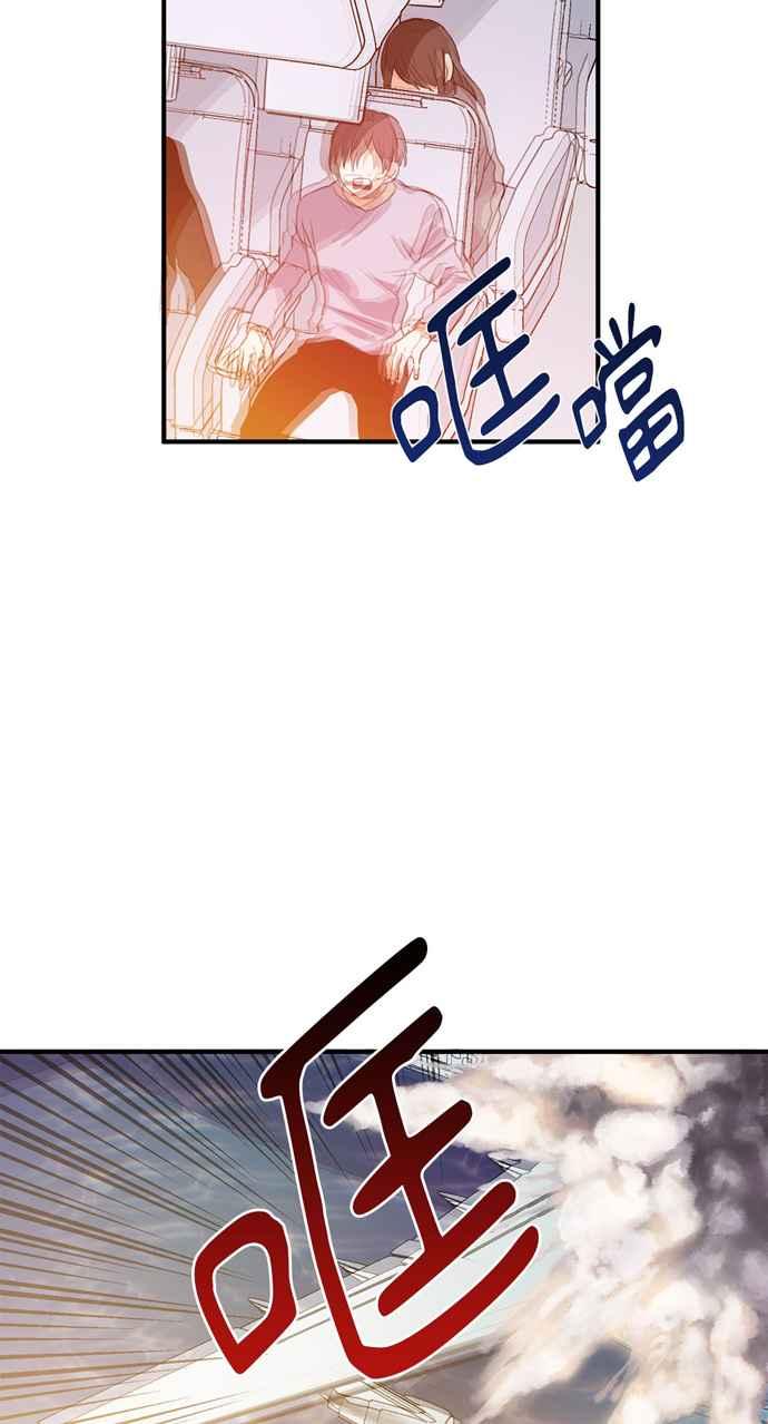 《外科医生爱丽丝》第1话 第15页