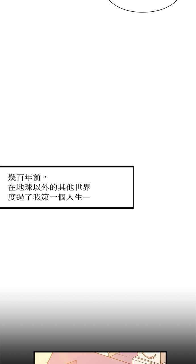 《外科医生爱丽丝》第1话 第33页