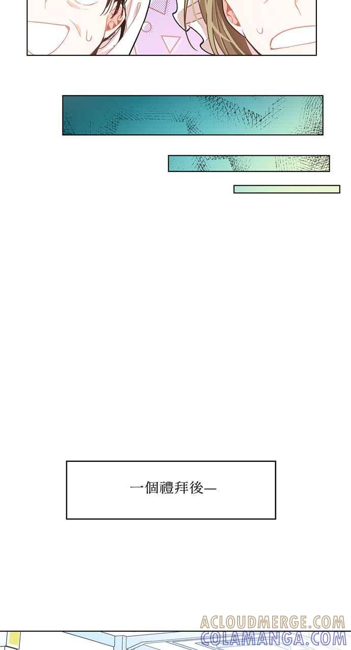 《外科医生爱丽丝》第14话 第19页