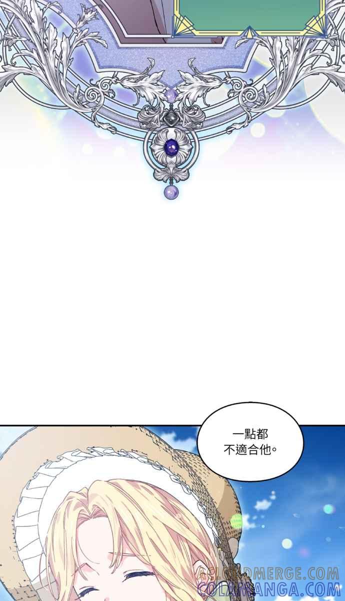 《外科医生爱丽丝》外传4 第46页