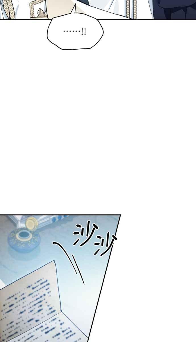 《外科医生爱丽丝》外传4 第15页