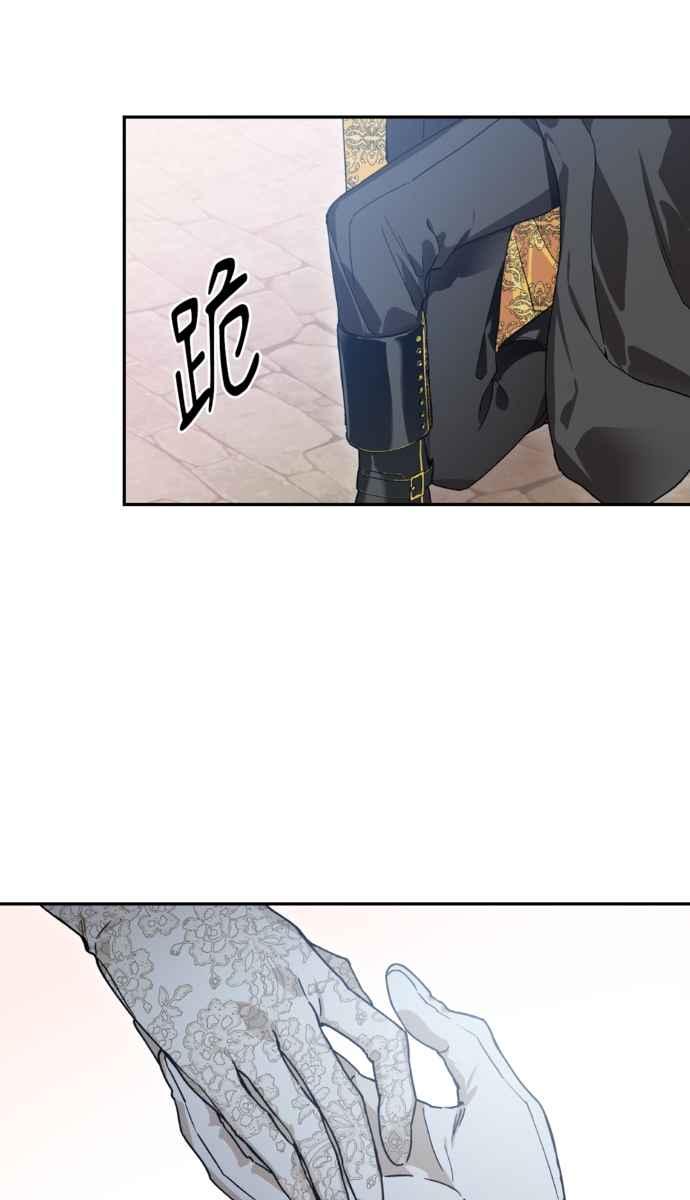 《外科医生爱丽丝》外传5 第17页