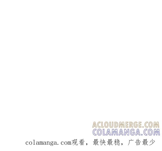 《外科医生爱丽丝》外传5 第70页