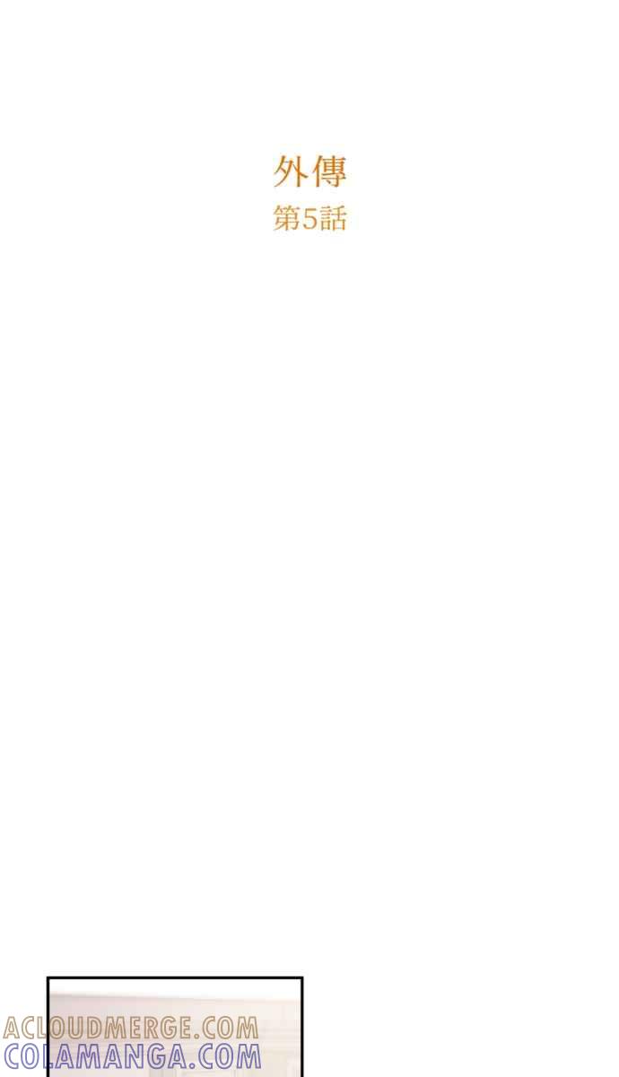 《外科医生爱丽丝》外传5 第31页