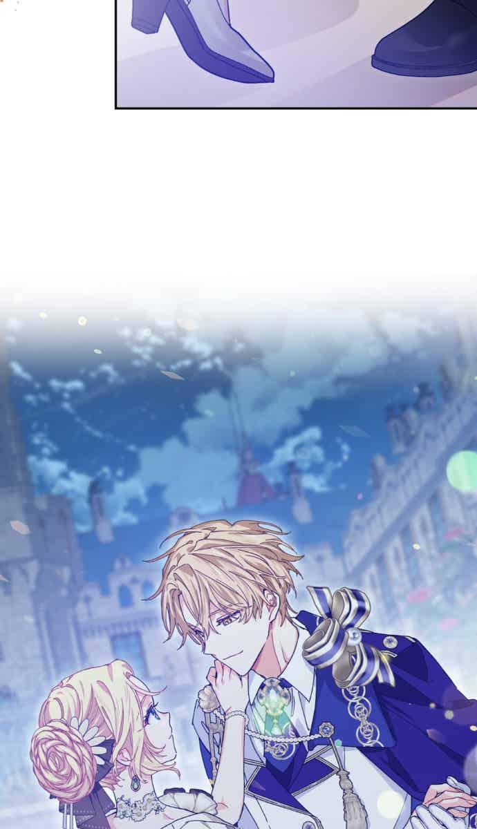 《外科医生爱丽丝》外传7 第38页