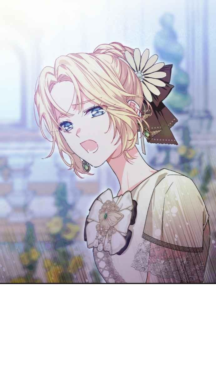 《外科医生爱丽丝》外传7 第2页