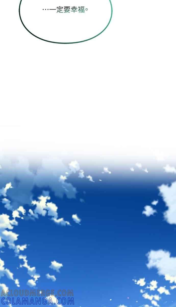 《外科医生爱丽丝》外传7 第67页