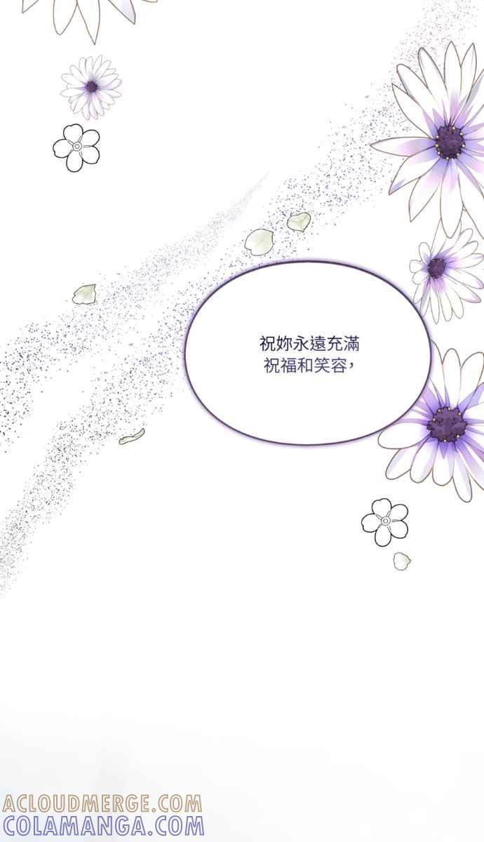 《外科医生爱丽丝》外传7 第64页
