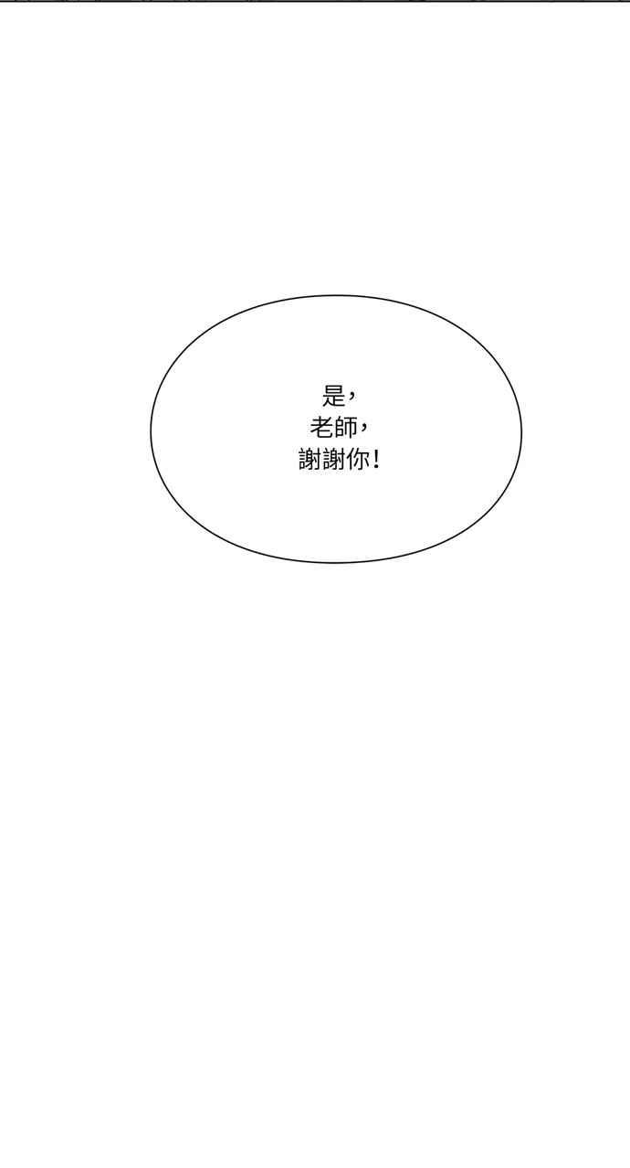 《外科医生爱丽丝》第15话 第48页