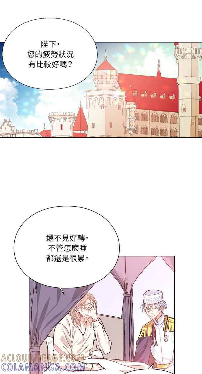 《外科医生爱丽丝》第15话 第7页