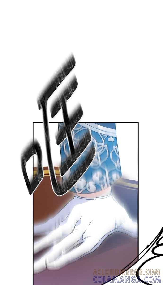 《外科医生爱丽丝》外传9 第16页