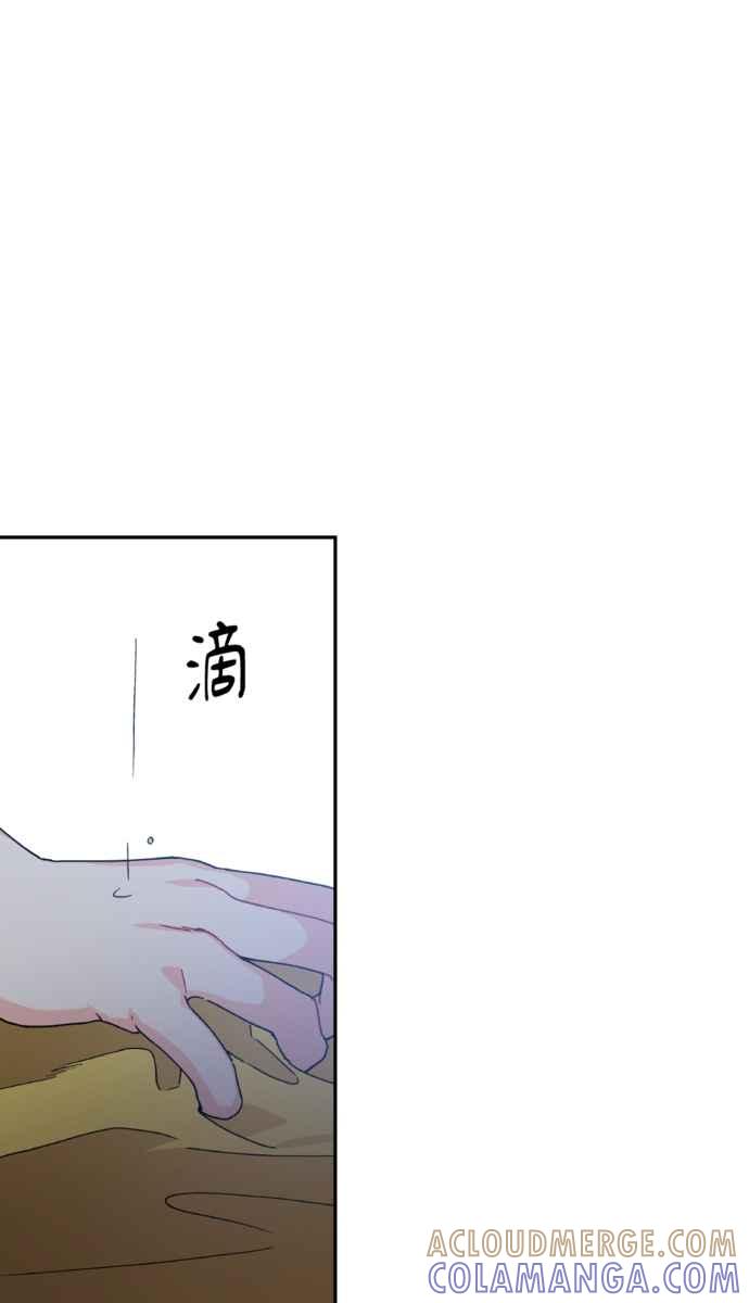 《外科医生爱丽丝》外传10 第61页