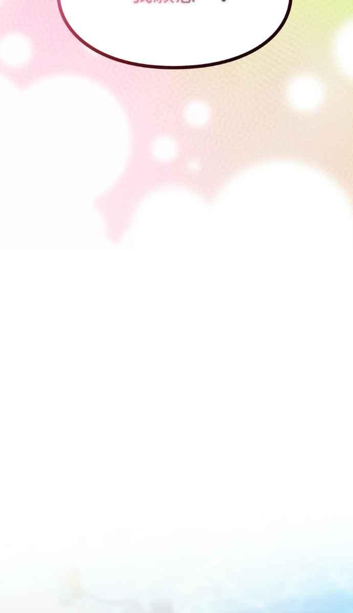 《外科医生爱丽丝》外传10 第77页