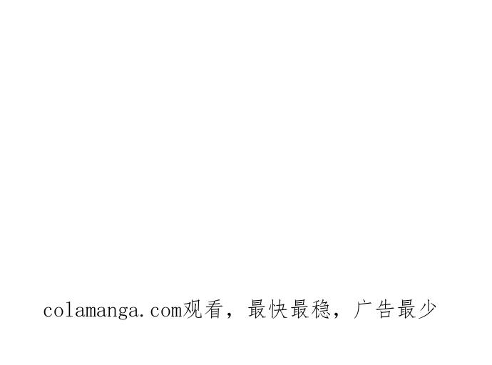 《外科医生爱丽丝》外传10 第87页