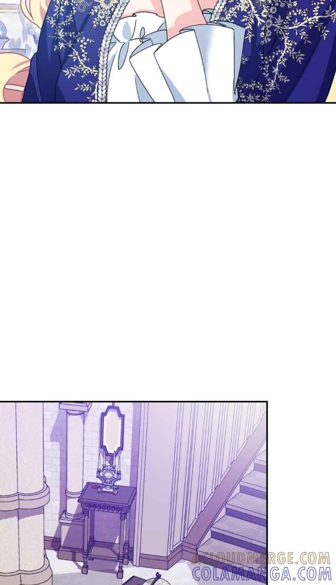 《外科医生爱丽丝》外传11 第13页