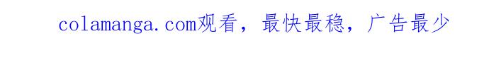 《外科医生爱丽丝》外传11 第74页