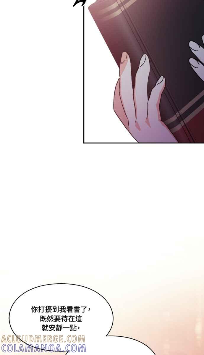 《外科医生爱丽丝》外传11 第61页