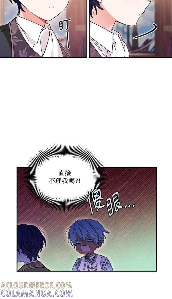《外科医生爱丽丝》外传12 第28页