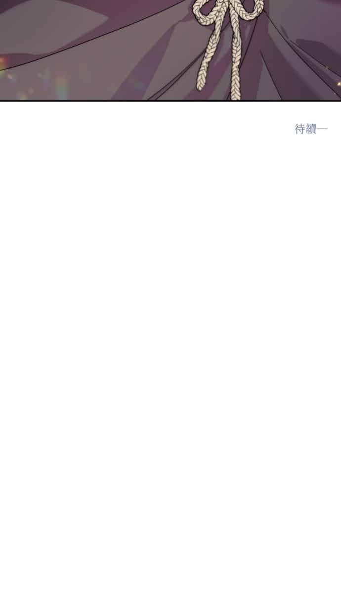 《外科医生爱丽丝》外传12 第51页