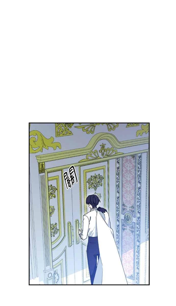 《外科医生爱丽丝》外传12 第48页