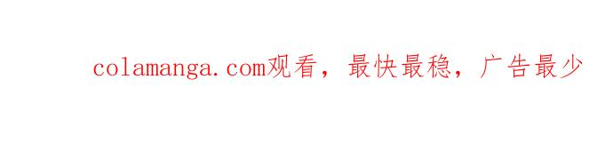 《外科医生爱丽丝》外传13 第71页