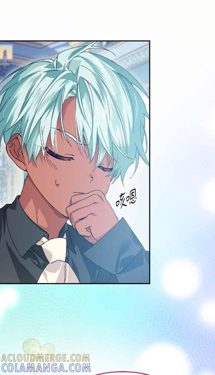 《外科医生爱丽丝》外传13 第37页