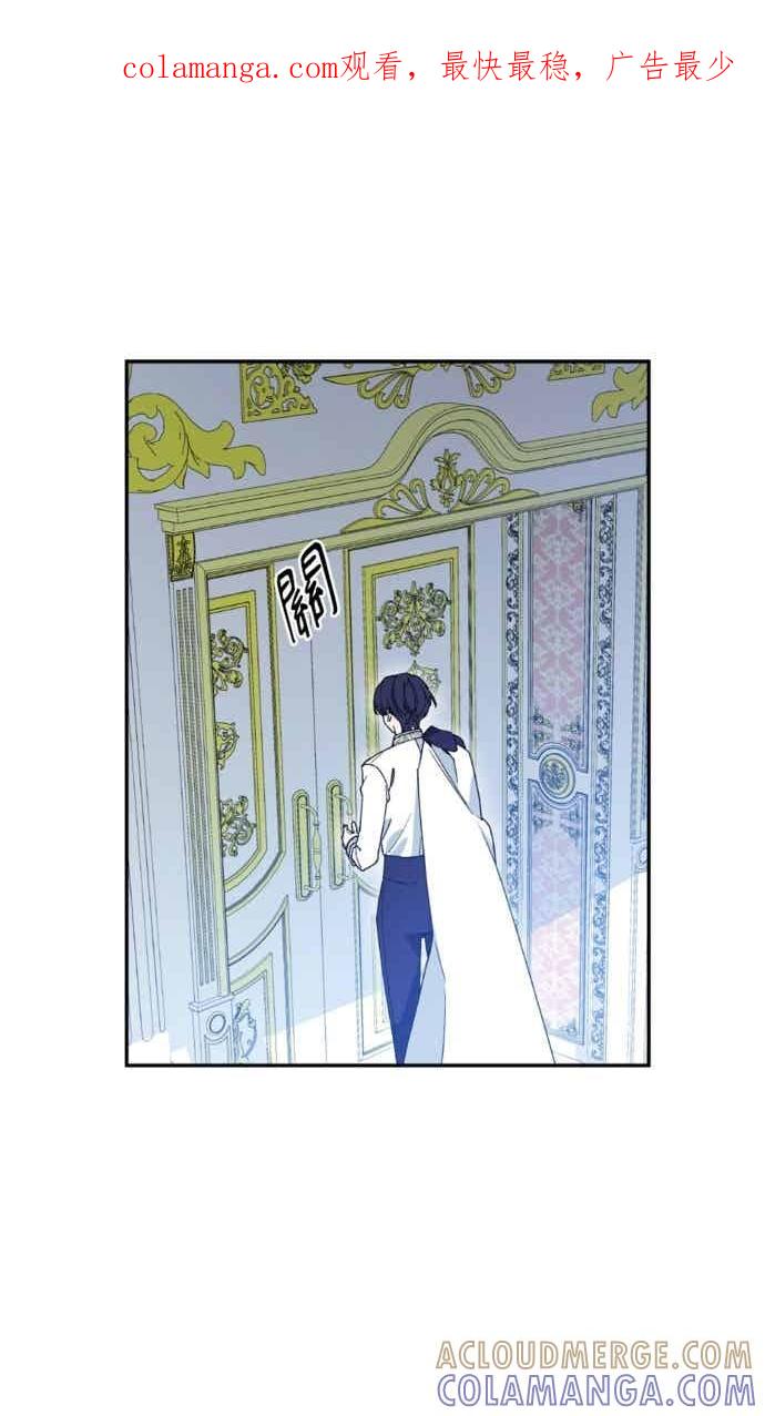《外科医生爱丽丝》外传13 第1页