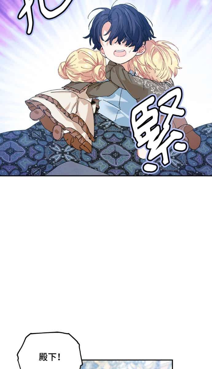 《外科医生爱丽丝》外传13 第27页