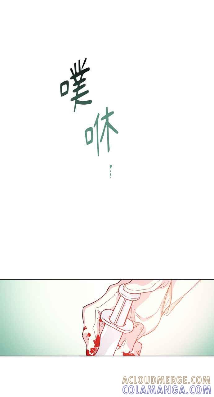 《外科医生爱丽丝》第17话 第35页