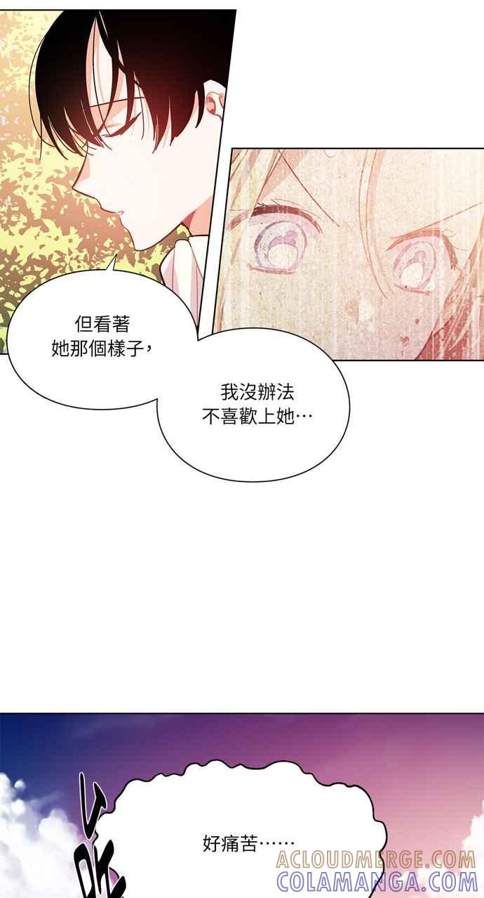 《外科医生爱丽丝》第18话 第37页