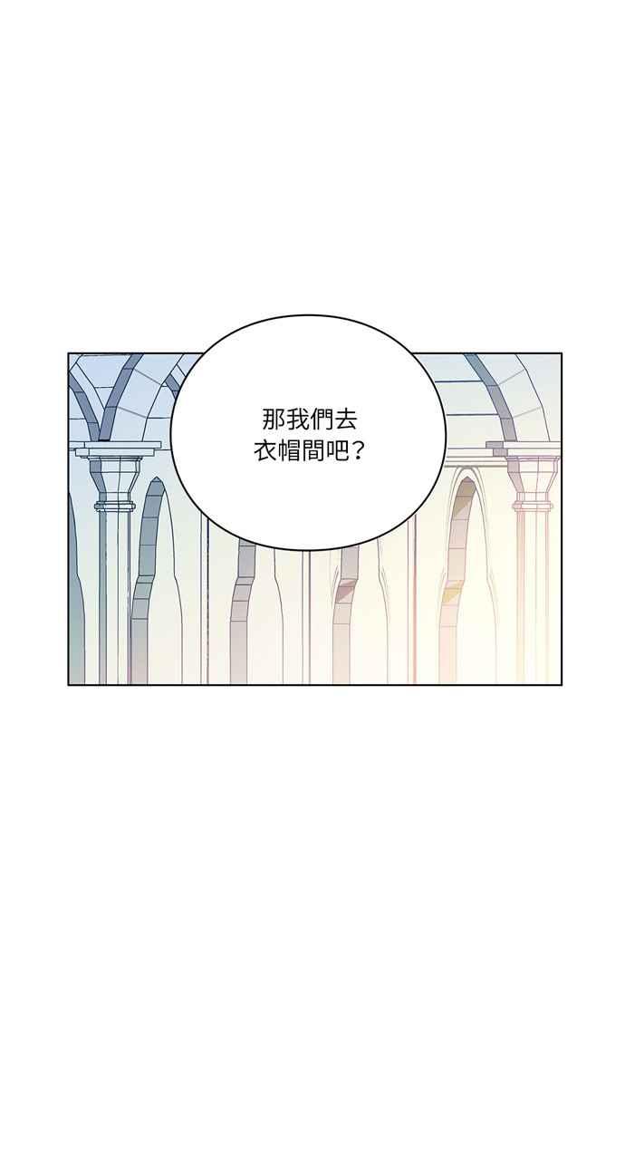 《外科医生爱丽丝》第5话 第9页