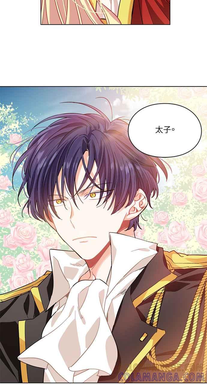 《外科医生爱丽丝》第6话 第39页