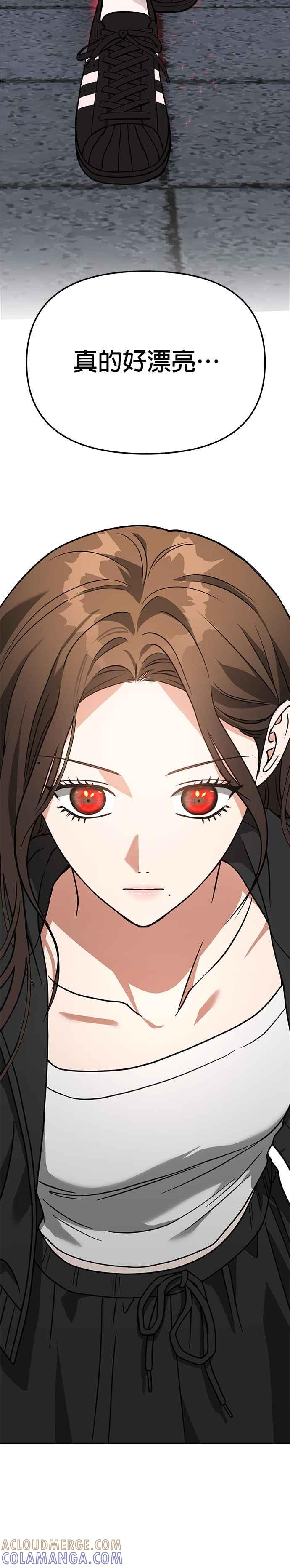 《以恶魔之名呼唤我》第62话 决战2 第3页