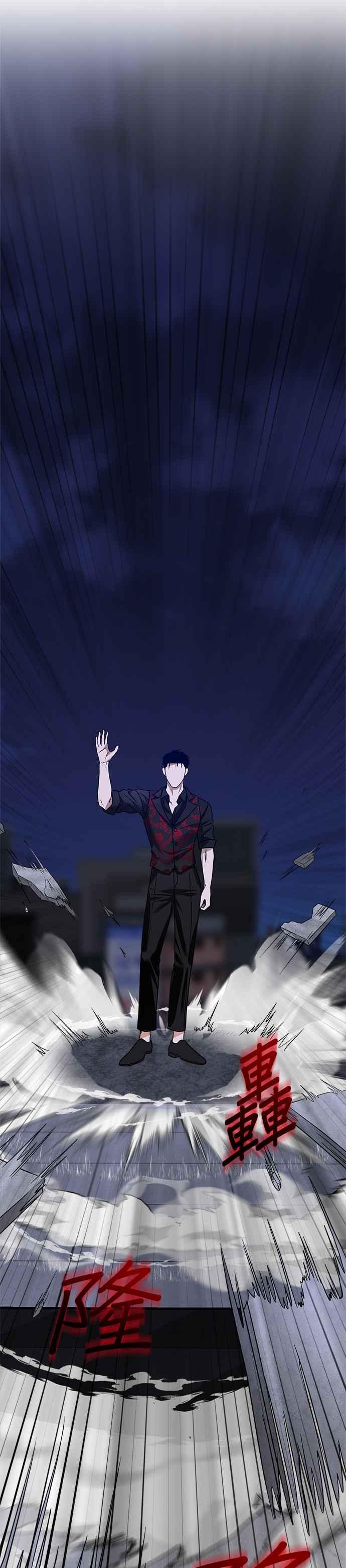 《以恶魔之名呼唤我》第65话 决战3 第26页