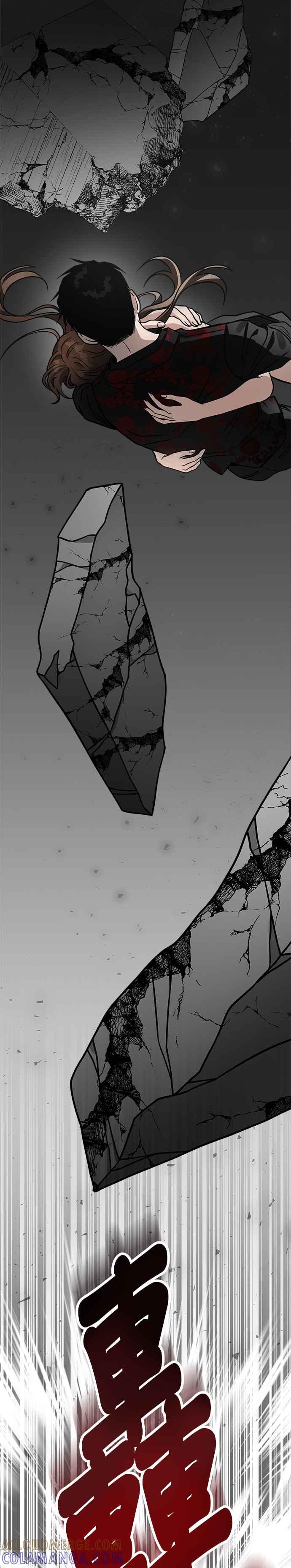 《以恶魔之名呼唤我》第66话 最后的手段 第29页